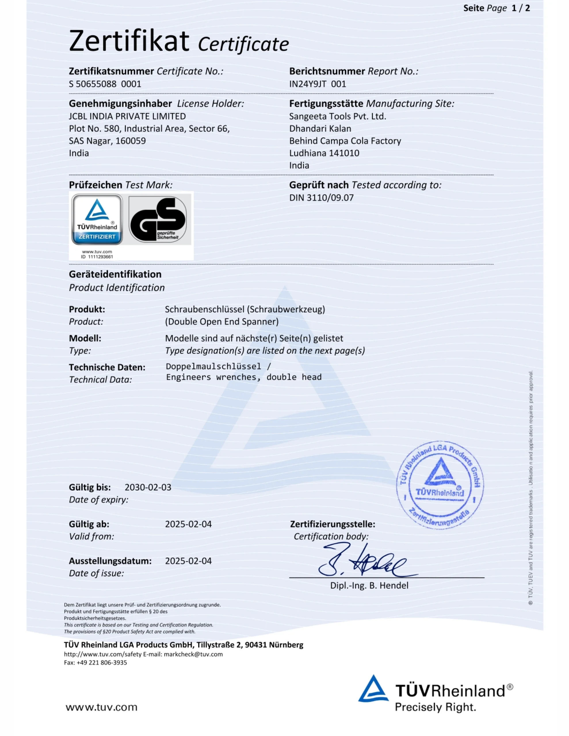 GS Certification